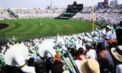 estádio Koshien