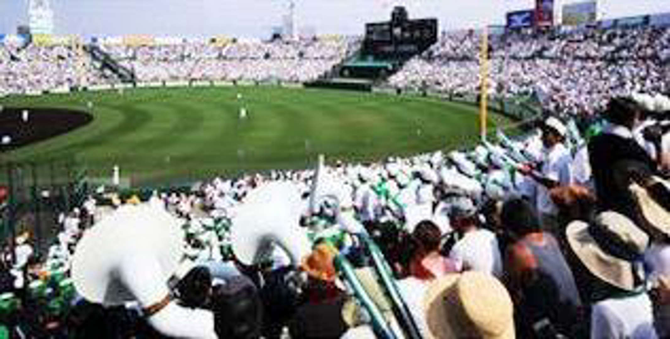 estádio Koshien