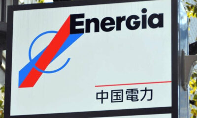 Logo loja Energia